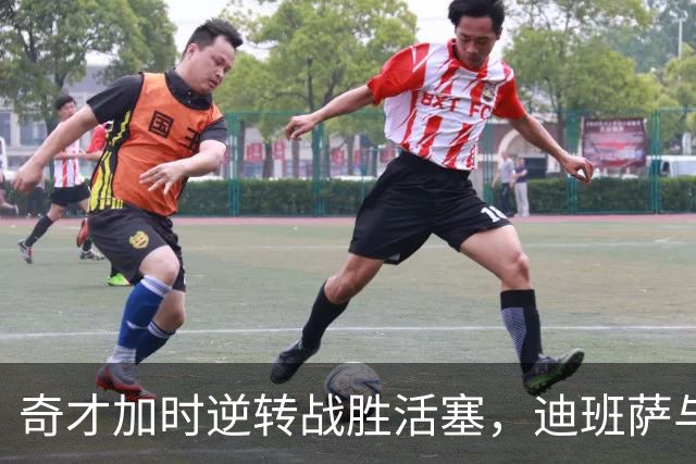 奇才加时逆转战胜活塞，迪班萨与浓眉哥表现出色